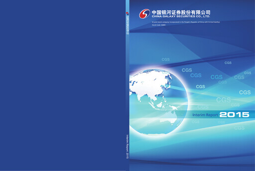 Thumbnail China Galaxy Securities Half-year Report 2015-h1