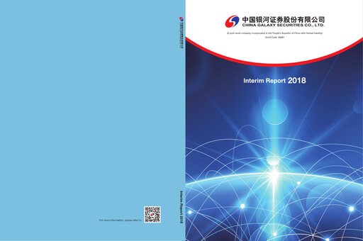 Thumbnail China Galaxy Securities Half-year Report 2018-h1