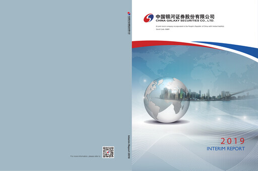 Thumbnail China Galaxy Securities Half-year Report 2019-h1