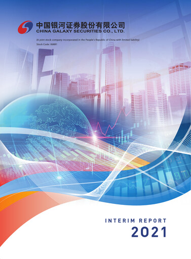 Thumbnail China Galaxy Securities Half-year Report 2021-h1