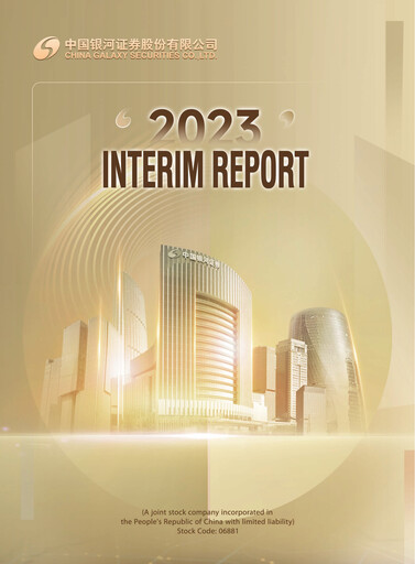 Thumbnail China Galaxy Securities Half-year Report 2023-h1