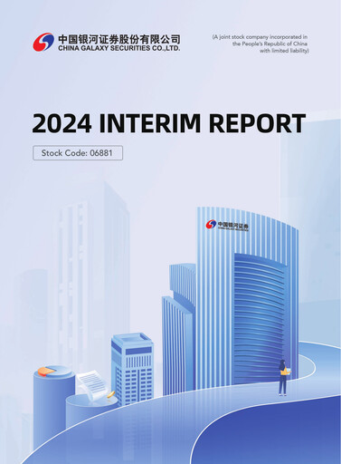Thumbnail China Galaxy Securities Half-year Report 2024-h1