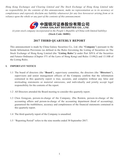 Thumbnail China Galaxy Securities Quarterly Report 2017-q3