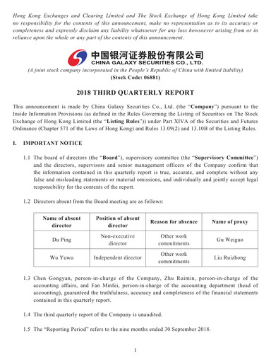 Thumbnail China Galaxy Securities Quarterly Report 2018-q3