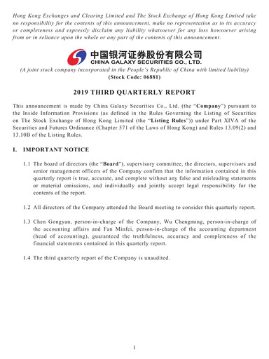Thumbnail China Galaxy Securities Quarterly Report 2019-q3