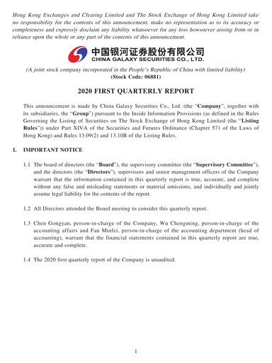 Thumbnail China Galaxy Securities Quarterly Report 2020-q1