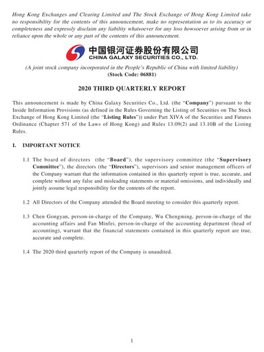Thumbnail China Galaxy Securities Quarterly Report 2020-q3