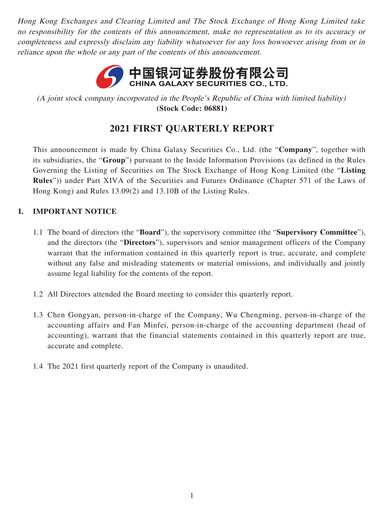 Thumbnail China Galaxy Securities Quarterly Report 2021-q1