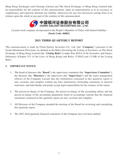Thumbnail China Galaxy Securities Quarterly Report 2021-q3