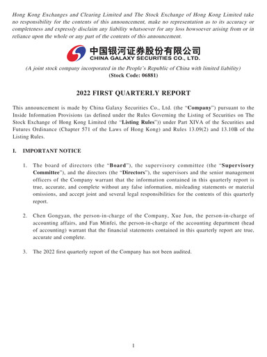 Thumbnail China Galaxy Securities Quarterly Report 2022-q1