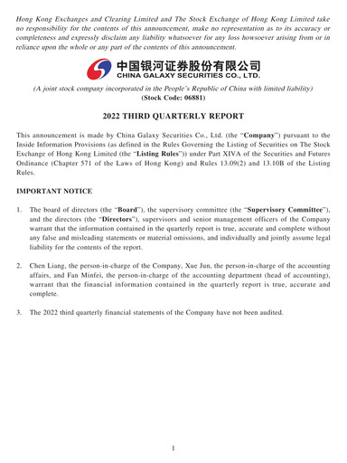 Thumbnail China Galaxy Securities Quarterly Report 2022-q3