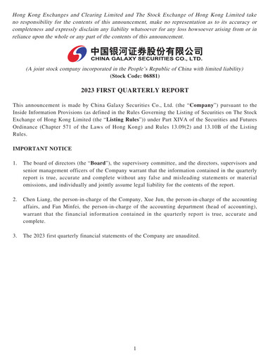 Thumbnail China Galaxy Securities Quarterly Report 2023-q1