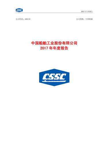 Thumbnail China State Shipbuilding Corporation (CSSC) Annual Report 2017