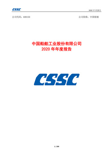 Thumbnail China State Shipbuilding Corporation (CSSC) Annual Report 2020