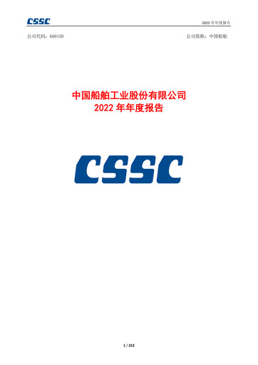 Thumbnail China State Shipbuilding Corporation (CSSC) Annual Report 2022