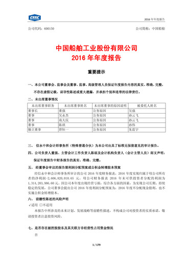 Thumbnail China State Shipbuilding Corporation (CSSC) Annual Report 2016