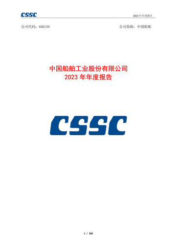 Thumbnail China State Shipbuilding Corporation (CSSC) Annual Report 2023