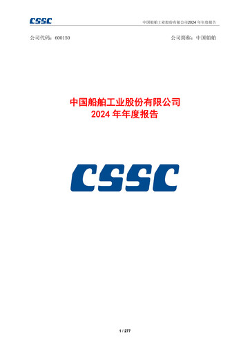 Thumbnail China State Shipbuilding Corporation (CSSC) Annual Report 2024
