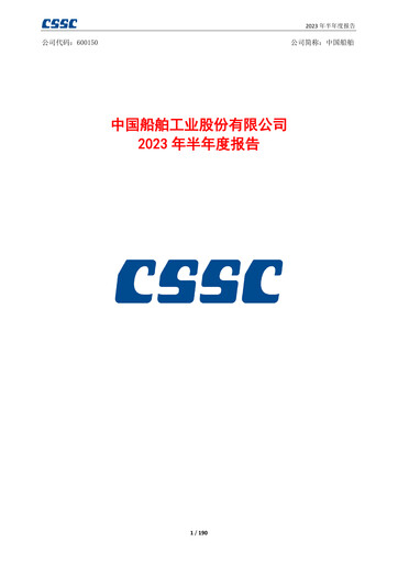 Thumbnail China State Shipbuilding Corporation (CSSC) Half-year Report 2023-h1