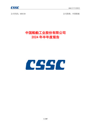 Thumbnail China State Shipbuilding Corporation (CSSC) Half-year Report 2024-h1