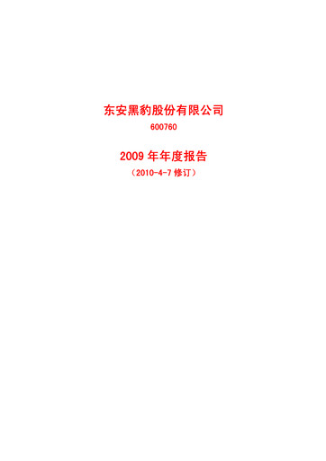 Thumbnail AVIC Shenyang Aircraft Company Limited Annual Report 2009