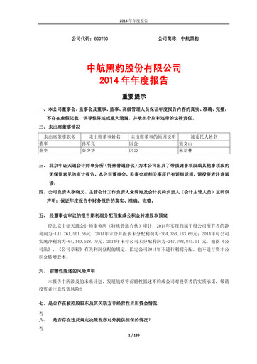 Thumbnail AVIC Shenyang Aircraft Company Limited Annual Report 2014