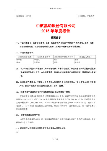 Thumbnail AVIC Shenyang Aircraft Company Limited Annual Report 2015