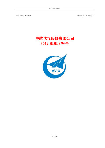 Thumbnail AVIC Shenyang Aircraft Company Limited Annual Report 2017