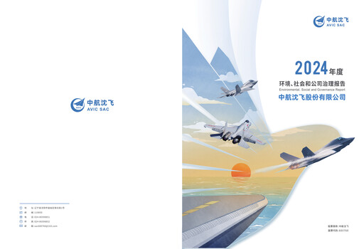 Thumbnail AVIC Shenyang Aircraft Company Limited ESG Report 2024