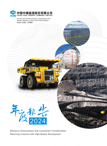 Thumbnail China Coal Energy Company Limited Annual Report 2024