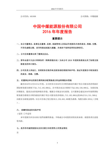 Thumbnail China Coal Energy Company Limited Annual Report 2016