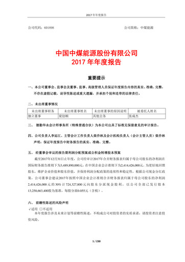 Thumbnail China Coal Energy Company Limited Annual Report 2017