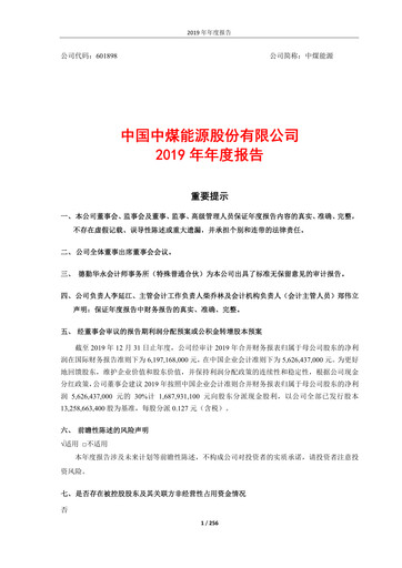 Thumbnail China Coal Energy Company Limited Annual Report 2019