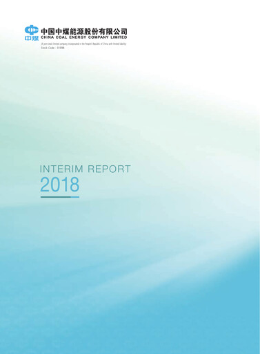 Thumbnail China Coal Energy Company Limited Half-year Report 2018-h1