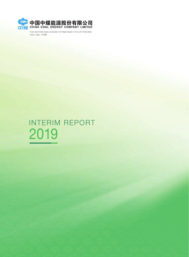 Thumbnail China Coal Energy Company Limited Half-year Report 2019-h1