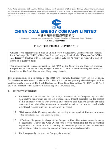 Thumbnail China Coal Energy Company Limited Quarterly Report 2018-q1
