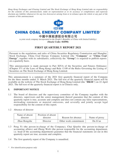 Thumbnail China Coal Energy Company Limited Quarterly Report 2021-q1
