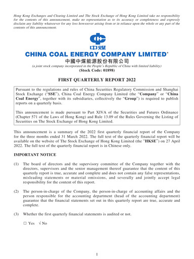 Thumbnail China Coal Energy Company Limited Quarterly Report 2022-q1