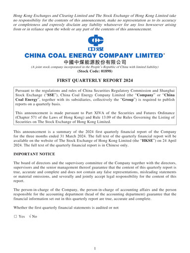 Thumbnail China Coal Energy Company Limited Quarterly Report 2024-q1