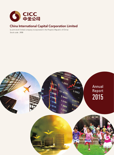 Thumbnail China International Capital Corporation Annual Report 2015
