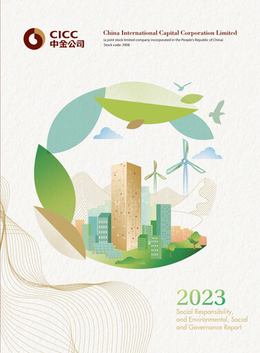 Thumbnail China International Capital Corporation ESG Report 2023