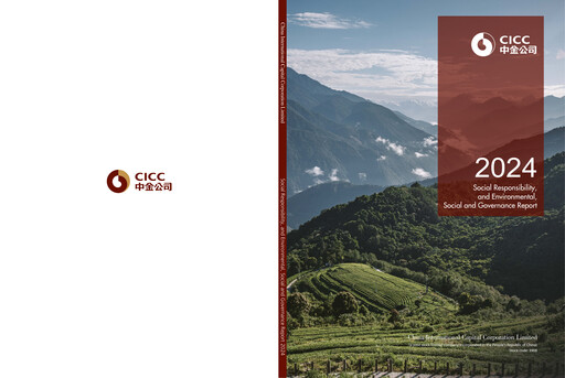 Thumbnail China International Capital Corporation ESG Report 2024