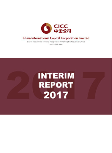 Thumbnail China International Capital Corporation Half-year Report 2017-h1
