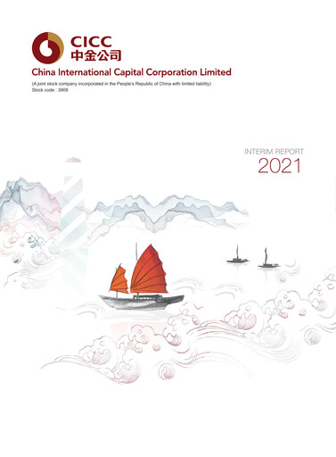 Thumbnail China International Capital Corporation Half-year Report 2021-h1