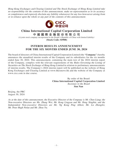Thumbnail China International Capital Corporation Half-year Report 2024-h1
