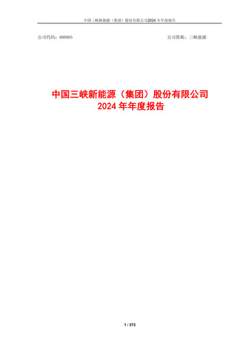 Thumbnail China Three Gorges Renewables Annual Report 2024