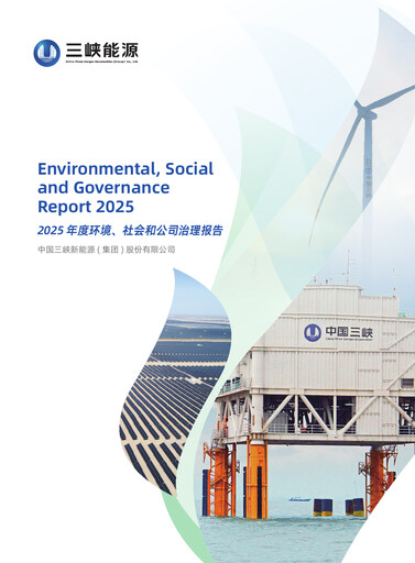 Thumbnail China Three Gorges Renewables ESG Report 2025