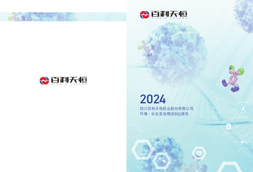 Thumbnail Sichuan Biokin Pharmaceutical ESG Report 2024