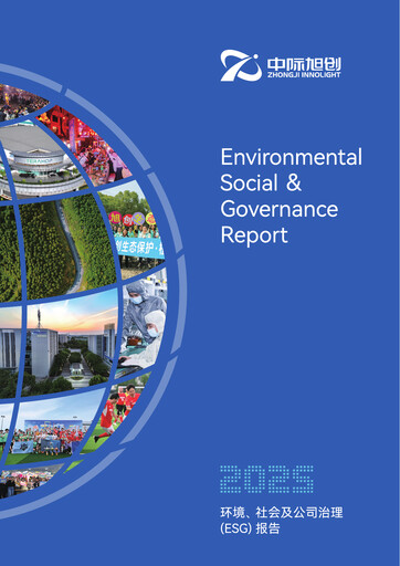 Miniature Zhongji Innolight Rapport ESG 2025