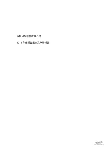 Thumbnail Zhongji Innolight Financial Statement 2019